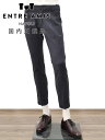 アントレアミ ENTRE AMIS 微ストレッチパンツ メンズ 8188モデル リネンコットン ネイビー 紺 クロップド丈 スリムテーパード 薄手 国内正規品 でらでら 公式ブランド