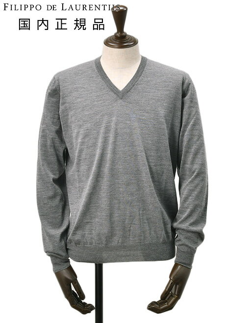 フィリッポ デ ローレンティス FILIPPO DE LAURENTIIS Vネックニット メンズ ハイゲージセーター ロイヤルメリノウール グレーメランジ 長袖 16ゲージ 国内正規品 オクテット