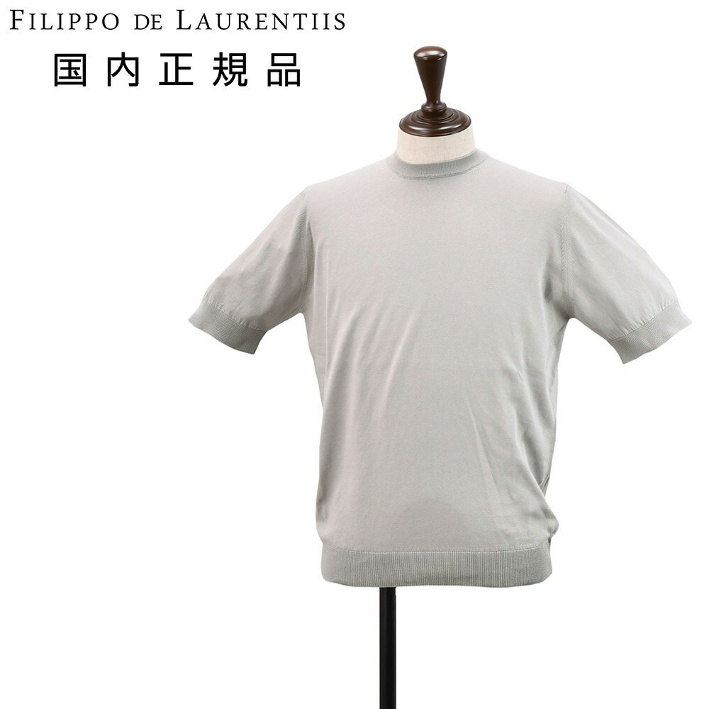 Crew Neck - フィリッポ デ ローレンティス　　FILIPPO DE LAURENTIIS サマーニット メンズ 半袖クルーネックニット クレープコットン ライトグレー 14ゲージ 袖・裾リブ仕様 スリムフィット 国内正規品 オクテット