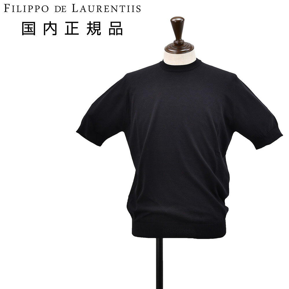 Rakuten - フィリッポ デ ローレンティス　　FILIPPO DE LAURENTIIS サマーニット メンズ 半袖クルーネックニット クレープコットン ブラック 黒 14ゲージ 袖・裾リブ仕様 スリムフィット 国内正規品 オクテット