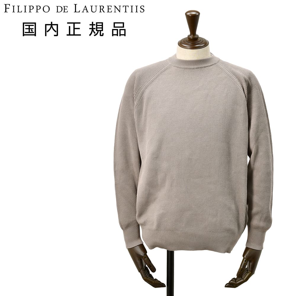 樂天商城 - 【8のつく日はポイント8倍】フィリッポ デ ローレンティス　　FILIPPO DE LAURENTIIS クルーネックニット メンズ リブ編みニット Sublime Cotton サブライムコットン グレージュ 12ゲージ ラグランスリーブ 国内正規品 オクテット