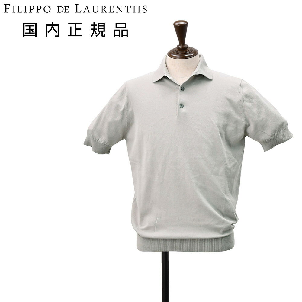 樂天商城 - フィリッポ デ ローレンティス　　FILIPPO DE LAURENTIIS 半袖ニットポロシャツ メンズ 3つ釦ポロシャツ クレープコットン ライトグレー 14ゲージ 袖・裾リブ仕様 スリムフィット サマーニット 国内正規品 オクテット