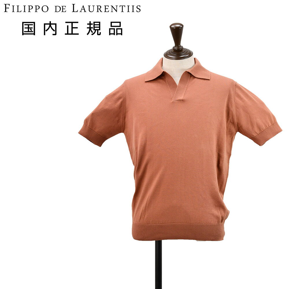 樂天商城 - フィリッポ デ ローレンティス　　FILIPPO DE LAURENTIIS スキッパーニットポロシャツ メンズ サマーニット Sublime Cotton サブライムコットン テラコッタ 12ゲージ 袖・裾リブ仕様 国内正規品 オクテット