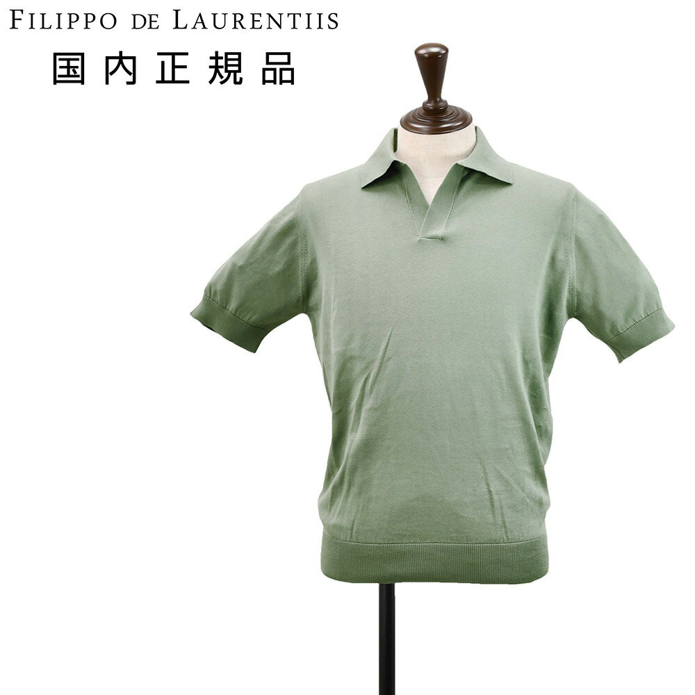 樂天商城 - フィリッポ デ ローレンティス　　FILIPPO DE LAURENTIIS スキッパーニットポロシャツ メンズ サマーニット Sublime Cotton サブライムコットン モスグリーン 12ゲージ 袖・裾リブ仕様 国内正規品 オクテット