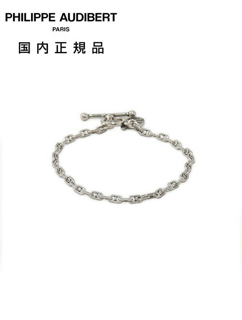 樂天商城 - 【8のつく日はポイント8倍】フィリップ オーディベール　　PHILIPPE AUDIBERT チェーンブレスレット メンズ ENARA BRACELE 真鍮 ダークシルバー オーバルチェーン アクセサリー ブランド刻印プレート フランス製 国内正規品 でらでら 公式ブランド