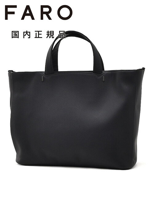 ファーロ　　FARO トートバッグ メンズ Urban Collection 防水カーフレザー スクエア型 ブラック 黒 パ..