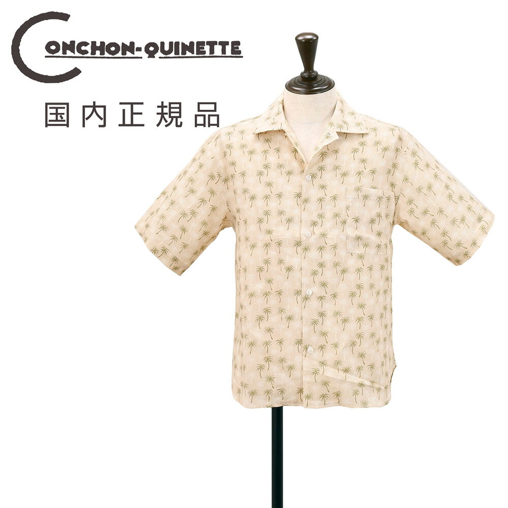 樂天商城 - コンション キネット　　CONCHON QUINETTE オープンカラーシャツ メンズ 半袖開襟シャツ KAMEHAMEHAモデル　リネンレーヨン ベージュ パームツリー柄 レギュラーシルエット 国内正規品 オクテット