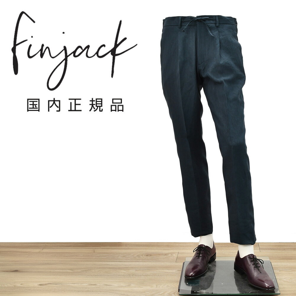 樂天商城 - フィンジャック　　Finjack イージースラックス メンズ テーパードパンツ ヌーヴォラライン ハードマンズリネン ネイビー 紺 超軽量 サイドシャーリング＆ドローコード 国内正規品 でらでら 公式ブランド