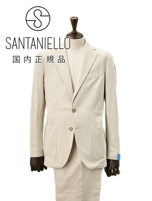 サンタ二エッロ SANTANIELLO シングルスーツ メンズ セットアップ コットンリネン ICE GAB ライトベージュ 2Bジャケット×1プリーツスラックス 製品洗い 国内正規品 でらでら 公式ブランド