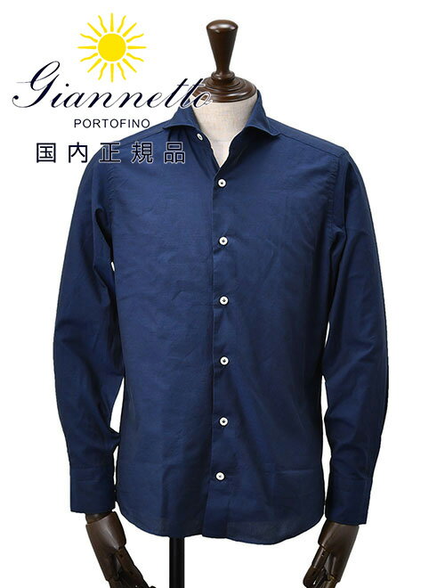 Giannetto slimfit ホリゾンタルカラーシャツ ネイビー 39 楽天市場】giannetto ジャンネット スリムフィットの通販