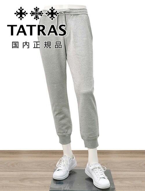 楽天市場】TATRAS(スタイル(パンツ)スウェットパンツ 楽天市場】TATRAS(スタイル(パンツ)スウェットパンツ