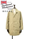 トラディショナル ウェザーウェア Traditional Weatherwear ステンカラーコート レインコート PACKABLE DERBY B.T ベージュ パッカブル仕様 撥水性 国内正規品 でらでら 公式ブランド
