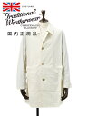 トラディショナル ウェザーウェア Traditional Weatherwear ステンカラーコート レインコート PACKABLE DERBY B.T オフホワイト パッカブル仕様 撥水性 国内正規品 でらでら 公式ブランド