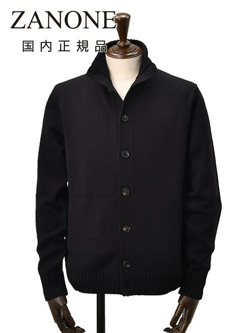 ザノーネ ZANONE ニットカーディガン メンズ CHIOTO キョート スタンドネック型 ミドルゲージ メリノウール ブラック 5ゲージ ニットアウター ...