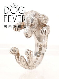 【GWフェア 休まず発送 50%off】ドッグフィーバー　　DOG FEVER ゴールデン・レトリバー GOLDEN RETRIVER 優しい表情も表れているハグリング イタリアからの ハンドメイド アクセサリー 指輪 でらでら 公式ブランド