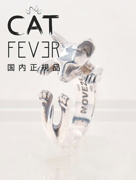 キャットフィーバー　　CAT FEVER SPHYNX スフィンクス猫 ドッグフィーバー DOG FEVER　ハグリング イタリアハンドメイドアクセサリー 指輪 でらでら 公式ブランド