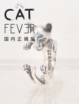 キャットフィーバー　　CAT FEVER SIAMESE シャム猫 ッグフィーバー DOG FEVERから派生 リアリティに溢れる ハグリング イタリアハンドメイドアクセサリー でらでら 公式ブランド