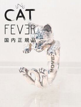 キャットフィーバー　　CAT FEVER EUROPEAN CAT ヨーロピアン猫 ドッグフィーバー DOG FEVER　ハグリング イタリアハンドメイドアクセサリー 指輪 でらでら 公式ブランド