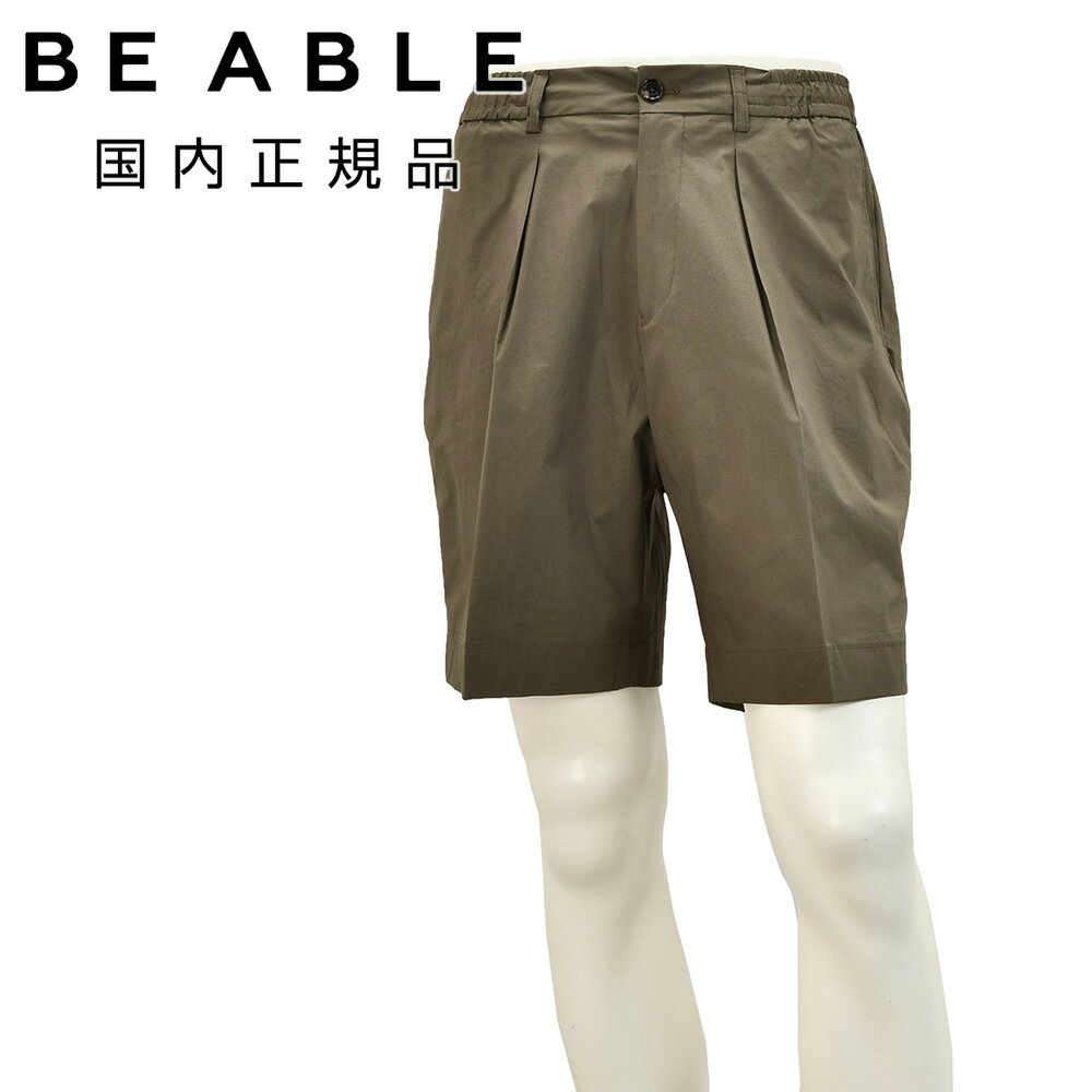 Cotton Pants - ビーエイブル　　BE ABLE イージーショートパンツ メンズ ハーフパンツ HAVIER ハヴィエ ストレッチコットン ダークブラウン 1プリーツ バックシャーリング仕様 製品染め 軽量 国内正規品 でらでら公式 ブランド