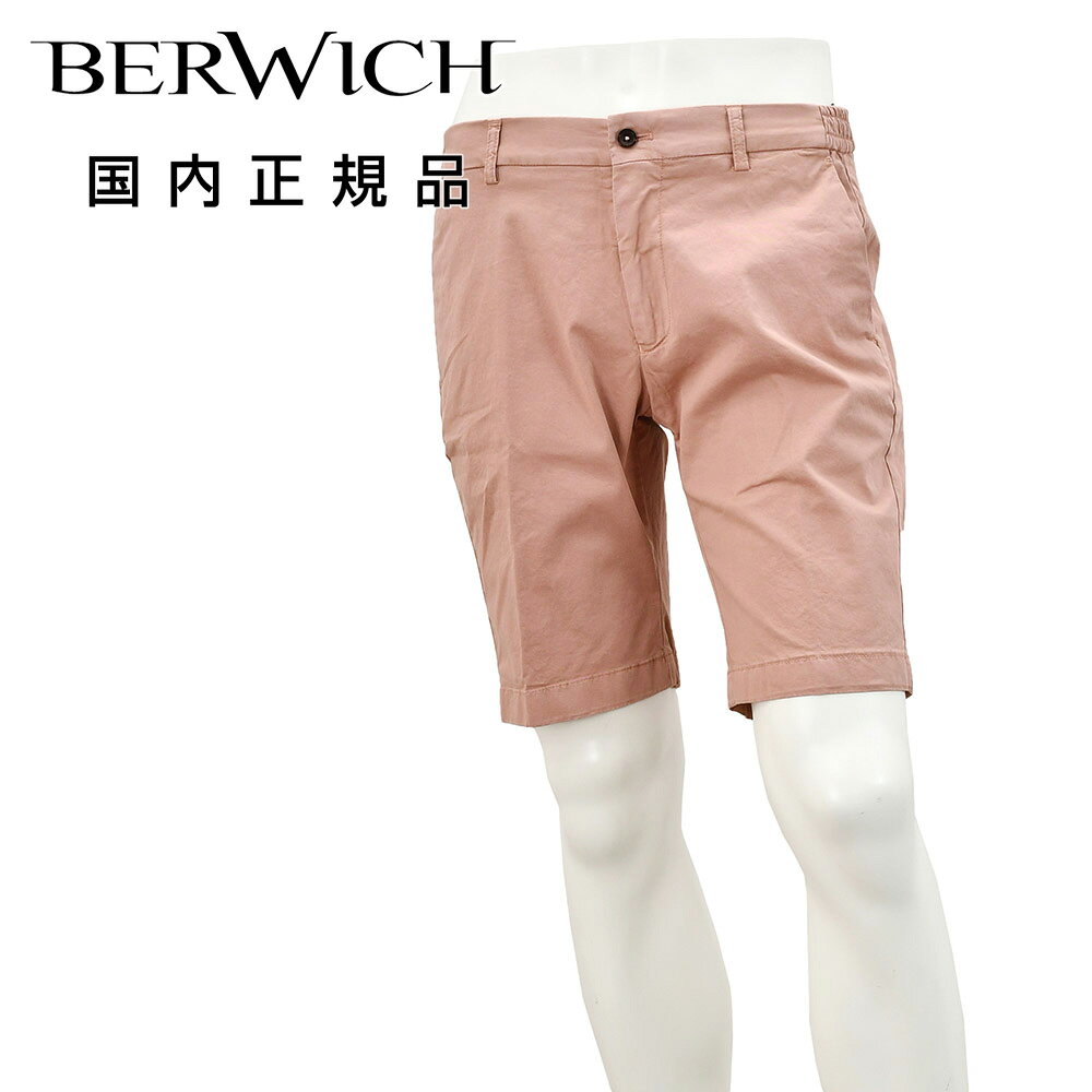 乐天商城 - ベルウィッチ　　BERWICH チノショーツ メンズ イージーハーフパンツ BER_MUDA ELAX GD 後染めコットンストレッチツイル スモークピンク ノープリーツ サイドシャーリング仕様 国内正規品 でらでら 公式ブランド
