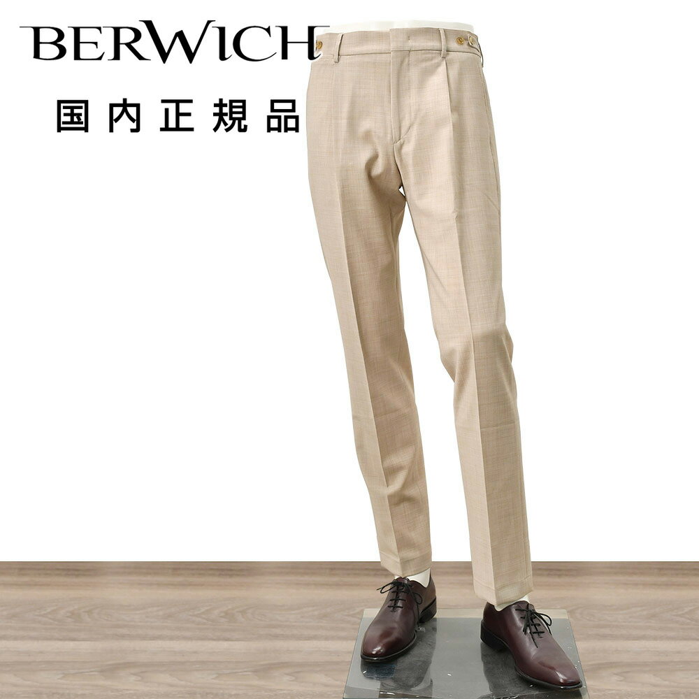 楽天市場】ベージュ（素材（生地・毛糸）ウール）（ズボン・パンツ