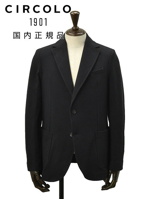 【クリアランス30】チルコロ CIRCOLO 1901 カジュアルジャケット メンズ 2Bシングル コットンジャージ GIACCA FELPA ブラック 黒 裏起毛 製品染め スリムシルエット 国内正規品 でらでら 公式ブランド
