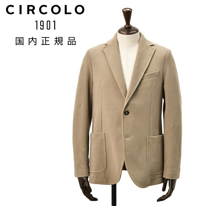 乐天商城 - 【アーリーサマー30】チルコロ　　CIRCOLO 1901 カジュアルジャケット メンズ 2Bシングル コットンジャージ GIACCA FELPA グレージュ 裏起毛 製品染め スリムシルエット 国内正規品 でらでら 公式ブランド