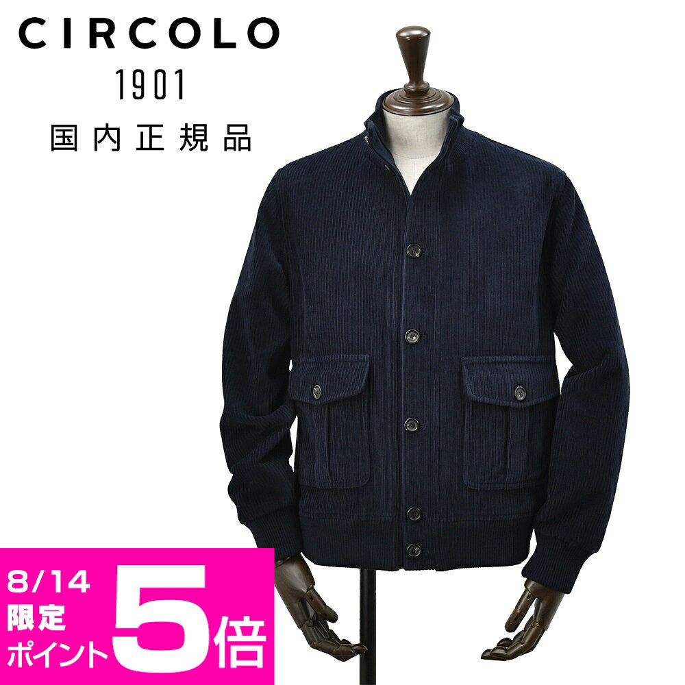 楽天市場】バルスター型ブルゾン（メンズファッション）の通販