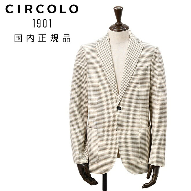 【スプリング30】チルコロ　　CIRCOLO1901 カジュアルジャケット メンズ シングル2B コットンストレッチ 鹿の子ジャージー 千鳥格子柄 アイボリー×ベージュ 背抜き裏地 スリムフィット 国内正規品 でらでら 公式ブランド