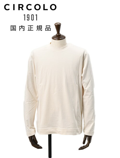 楽天でらでら メンズセレクトショップチルコロ　　CIRCOLO 1901 クルーネックカットソー メンズ 長袖 コットンジャージ オフホワイト ピーチスキン レギュラーフィット 微起毛 国内正規品 でらでら 公式ブランド