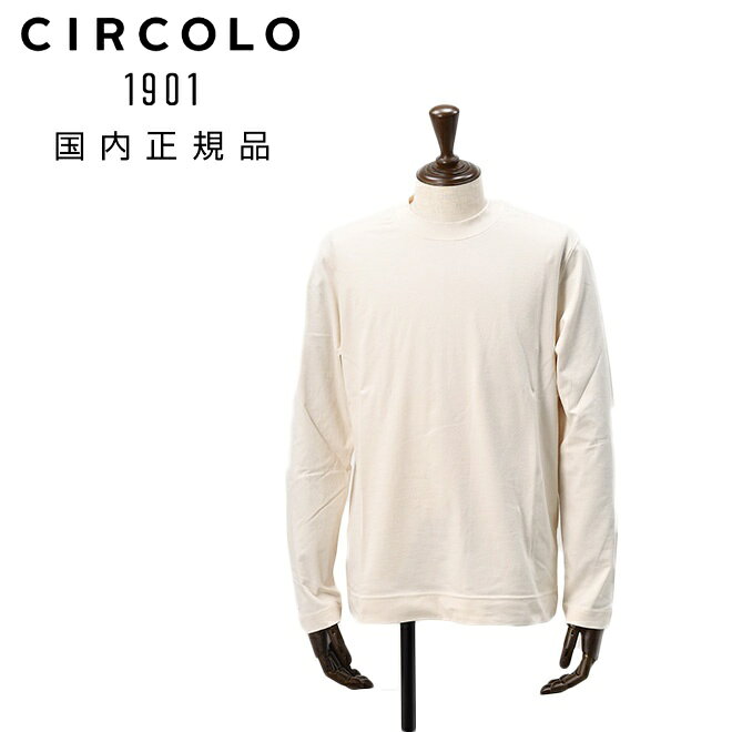 乐天商城 - 【アーリーサマー20】チルコロ　　CIRCOLO 1901 クルーネックカットソー メンズ 長袖 コットンジャージ オフホワイト ピーチスキン レギュラーフィット 微起毛 国内正規品 でらでら 公式ブランド