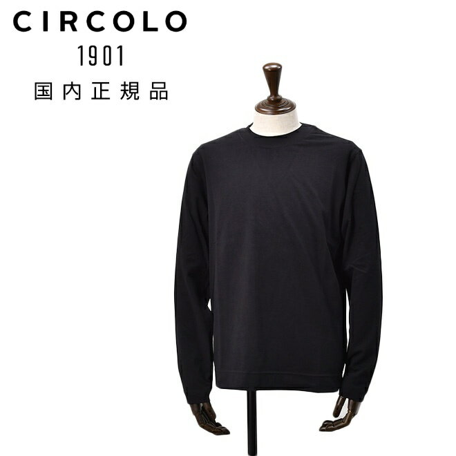 乐天商城 - 【アーリーサマー20】チルコロ　　CIRCOLO 1901 クルーネックカットソー メンズ 長袖 コットンジャージ ブラック 黒 ピーチスキン レギュラーフィット 微起毛 国内正規品 でらでら 公式ブランド