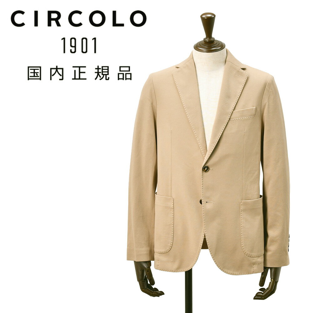 棉花 - チルコロ　　CIRCOLO1901 シングルジャケット メンズ テーラードジャケット 鹿の子ジャージー コットンピケ ベージュ 背抜き仕様 スリムフィット 国内正規品 でらでら 公式ブランド