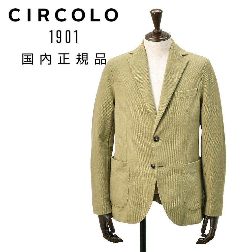 チルコロ CIRCOLO1901 シングルジャケット メンズ コットンストレッチ オックスフォード生地 オリーブ ガーメントダイ 背抜き仕様 スリムフィット 国内正規品 でらでら 公式ブランド
