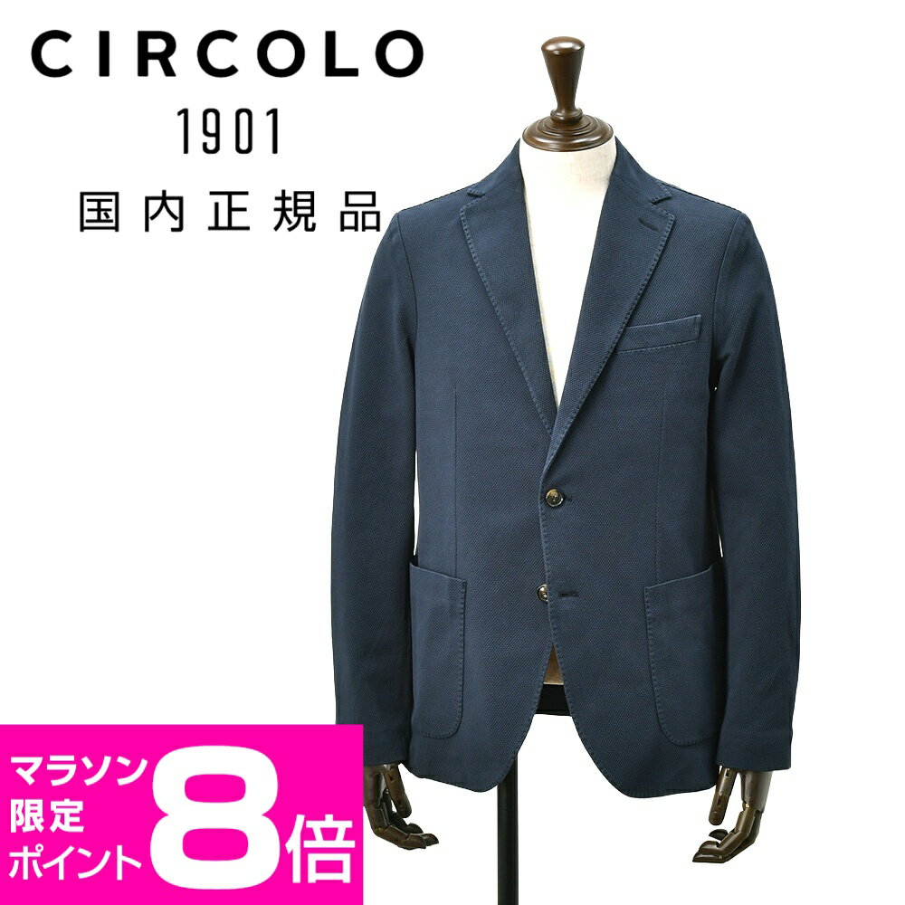 乐天商城 - チルコロ　　CIRCOLO1901 シングルジャケット メンズ コットンストレッチ オックスフォード生地 ネイビー 紺 ガーメントダイ 背抜き仕様 スリムフィット 国内正規品 でらでら 公式ブランド