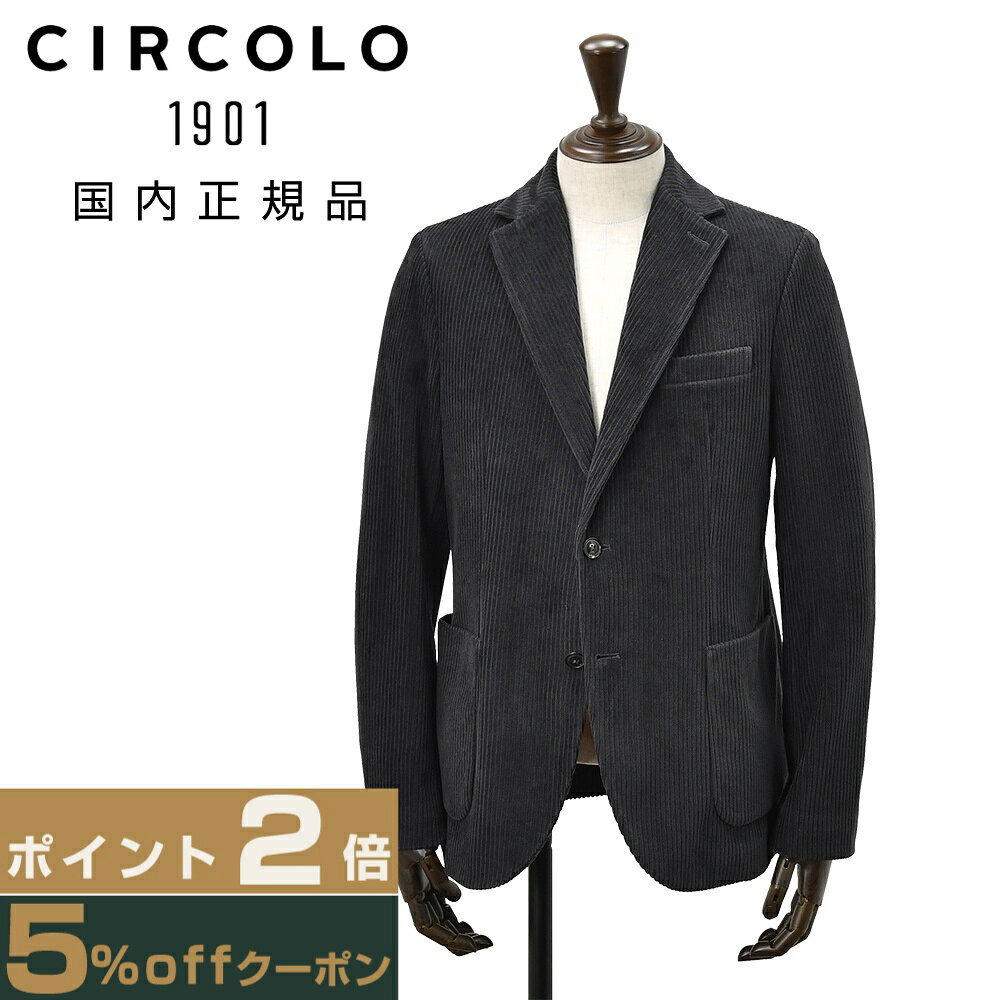 楽天市場】circolo1901 ジャケット グレーの通販