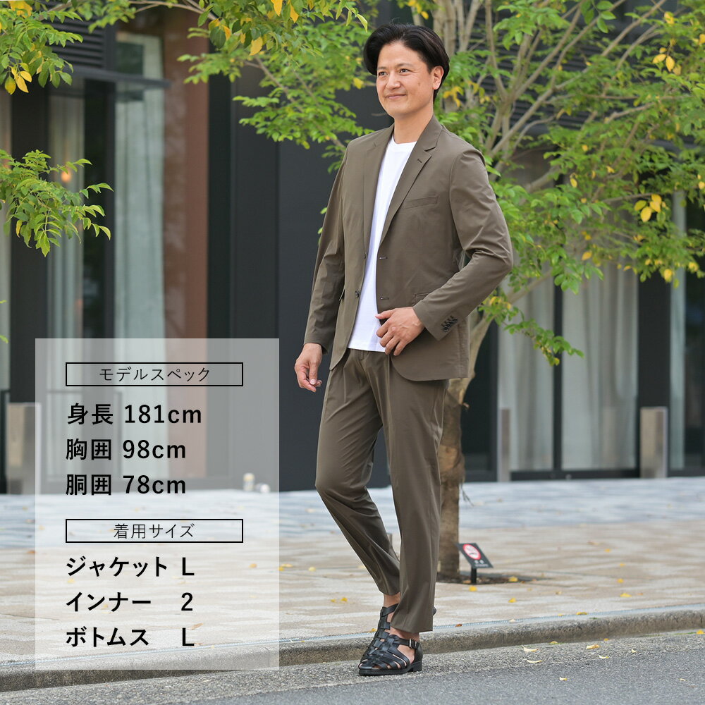 ジェイエイチ プラス カルペ ディエム　　JH＋CARPE DIEM セットアップ メンズ シングルジャケット＆テーパードパンツ 別注モデル ポリエステルジャージー カーキ シャカシャカ生地 軽量 でらでら 公式ブランド