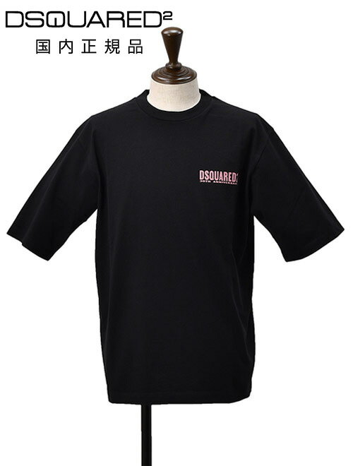 ディースクエアード DSQUARED2 半袖Tシャツ メンズ クルーネックカットソー コットンジャージー ブラック 黒 30th Anniversary記念T...