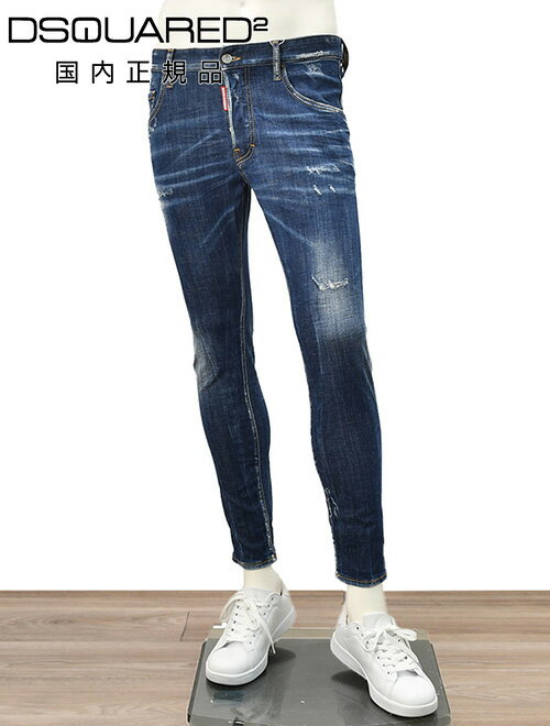 【early summer SALE 20%off】ディースクエアード　　DSQUARED2 ダメージデニム メンズ ボタンフライジーンズ SKATER JEAN スケーター クラッシュ加工 ブルーウォッシュ スリムテーパード 国内正規品 でらでら公式 ブランド