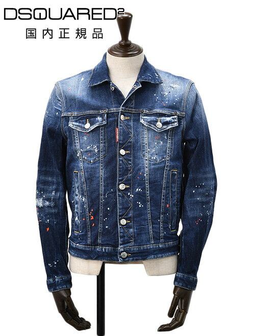 楽天市場】DSQUARED デニムジャケット(コート・ジャケット 楽天市場】DSQUARED デニムジャケット(コート・ジャケット
