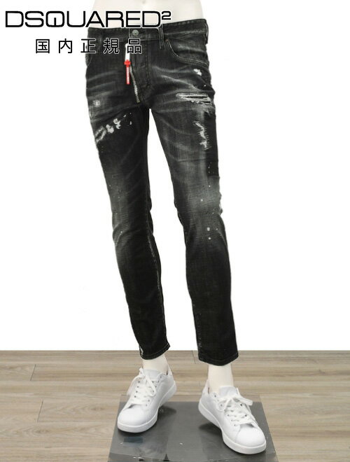 ディースクエアード　　DSQUARED2 デニムパンツ メンズ ウォッシュブラックジーンズ SKATER JEAN スケーター ダブルジッパーフラップ コットンストレッチ スキニーレッグ 国内正規品 でらでら 公式ブランド