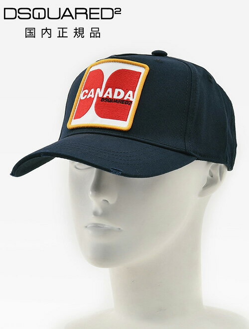 【マラソン期間中 50%off】ディースクエアード　　DSQUARED2 メンズ ベースボールキャップ カナダワッペン D2 Canada Baseball Cap 帽子 ユニセックス ブランド ダークブルー 国内正規品