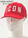 【アーリーサマーsale 50%off】ディースクエアード　　DSQUARED2 国内正規品 ベースボールキャップ メンズ ICONシリーズ ロゴ刺繍 レッド&ホワイト 帽子 コットン ダメージ加工 ユニセックス でらでら 公式ブランド