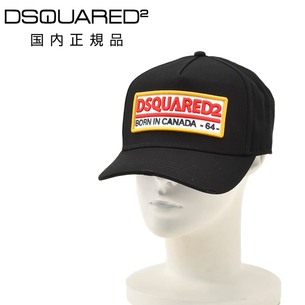 ディースクエアード DSQUARED2 ベースボールキャップ メンズ 帽子 コットンツイル ブラック 黒 ロゴスクエアワッペン ダメージ加工 ハードバイザー 国内正規品 でらでら 公式ブランド