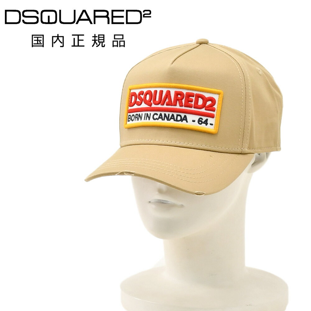 ディースクエアード DSQUARED2 ベースボールキャップ メンズ 帽子 コットンツイル ベージュ ロゴスクエアワッペン ダメージ加工 ハードバイザー 国内正規品 でらでら 公式ブランド