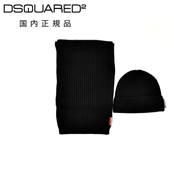 ディースクエアードDSQUARED...