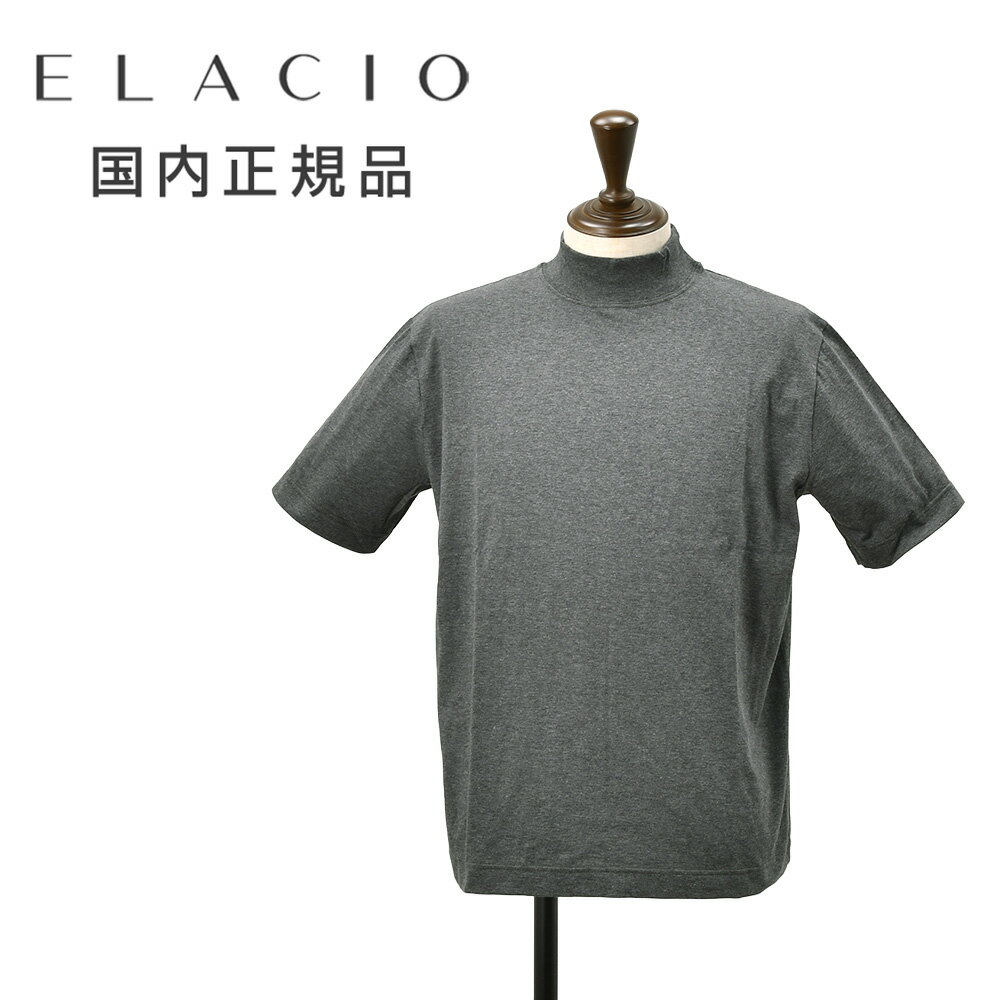 楽天市場】ELACIO モックネックの通販
