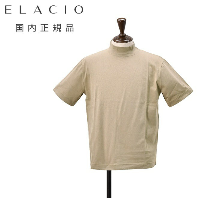 乐天商城 - 【アーリーサマー20】エラシオ　　ELACIO モックネック半袖Tシャツ メンズ ショートスリーブカットソー コットンスムースジャージー ベージュ 無地デザイン レギュラーシルエット 国内正規品 でらでら 公式ブランド