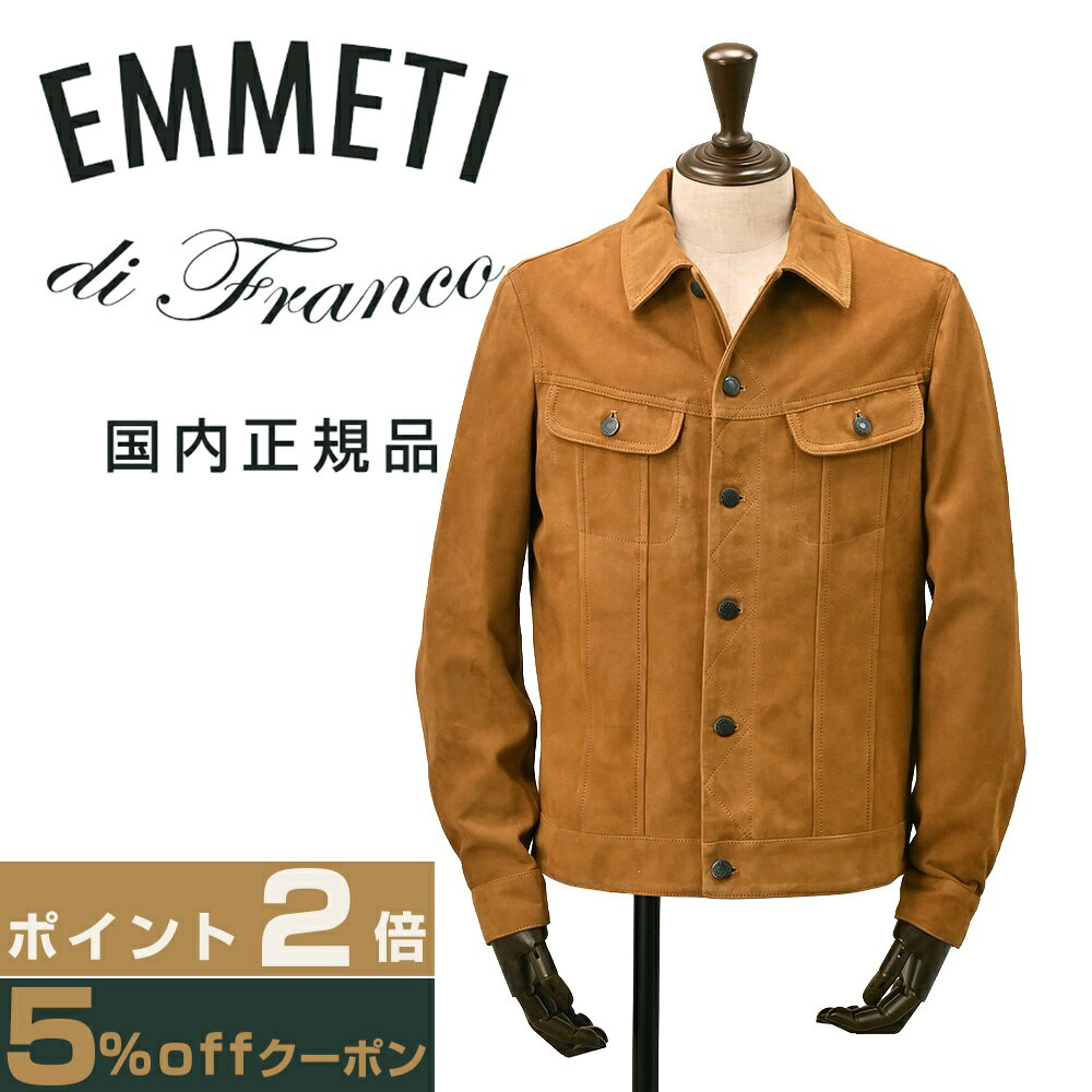 楽天市場】emmeti（サイズ（S/M/L）LL）の通販