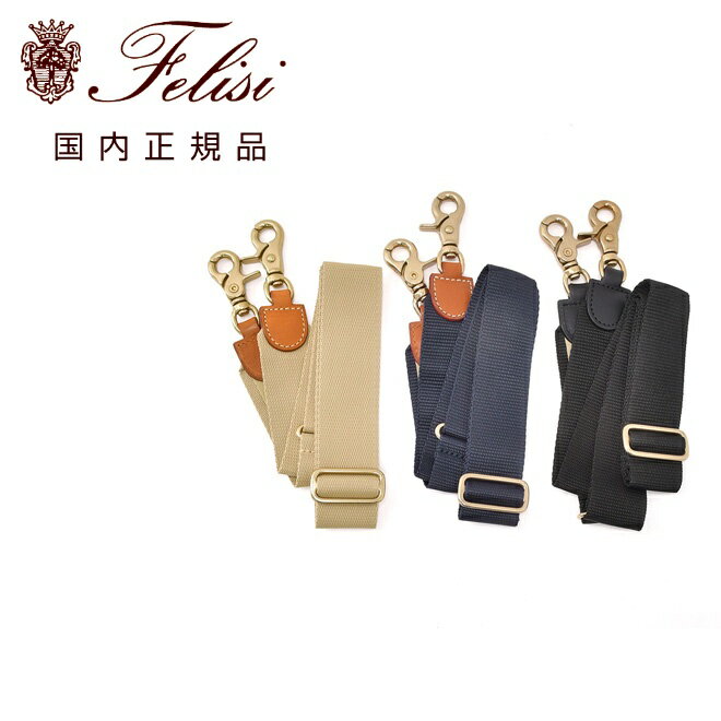 ルートート ショルダーストラップ ショルダーベルト 肩掛け 斜めがけ 斜め掛け 取り外し 付け替え可能 レディース バッグ（ブラック/グレー/ベージュ）ROOTOTE 0326/0359